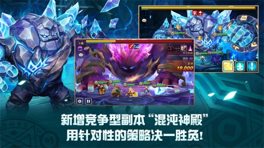 魔灵召唤天空之役国际最新版