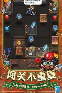 不思议迷宫九游版