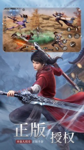 不良人3应用宝版