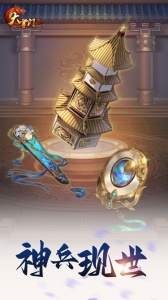 大掌门2华为渠道服