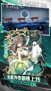 忍者必须死3小米服