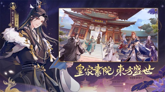 花亦山心之月台服