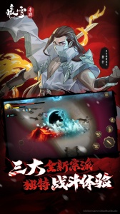 暖雪手游九游渠道服