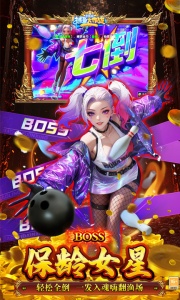 柳岩捕鱼大作战