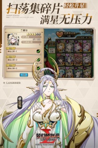 梦幻模拟战紫龙客户端