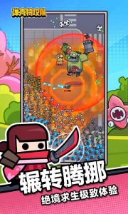 弹壳特攻队内置mod菜单版